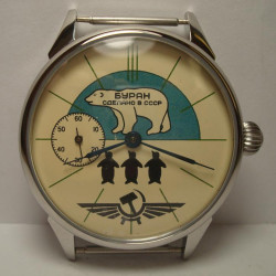 Montre-bracelet transparente à l'ours polaire Molnija soviétique Vitange